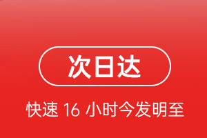 珠海机场托运航空货运 航空货运
