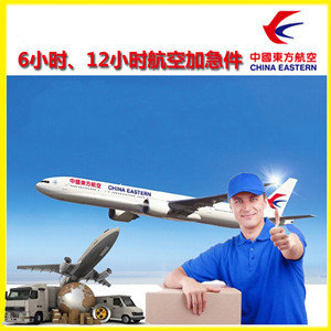 珠海机场托运公司谈空运的四大作用是什么